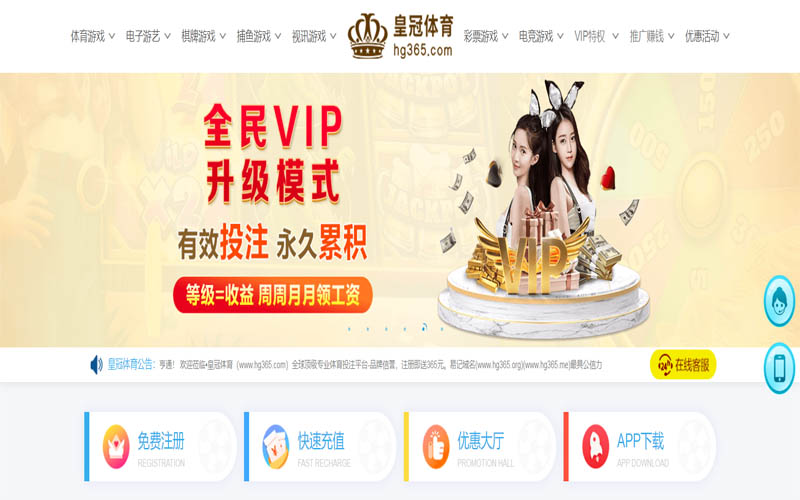 中文博彩平台体育App下载 – 线上最佳足球买球APP