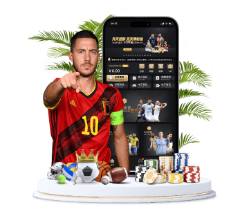 中文博彩平台体育APP手机版