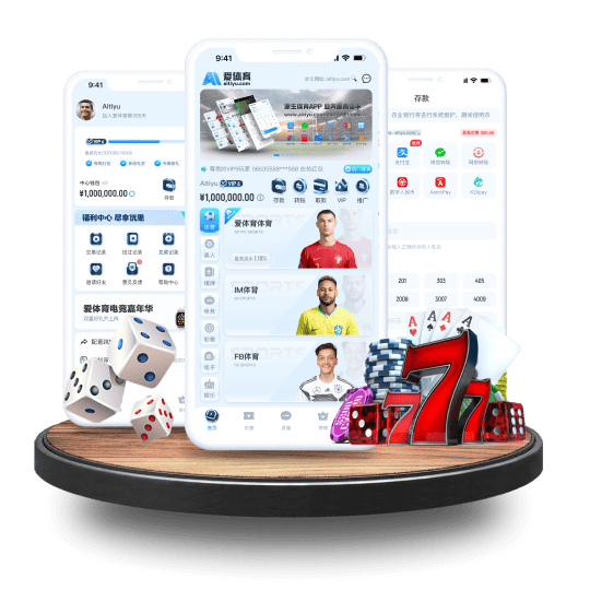 中文博彩平台体育APP安卓Android手机版